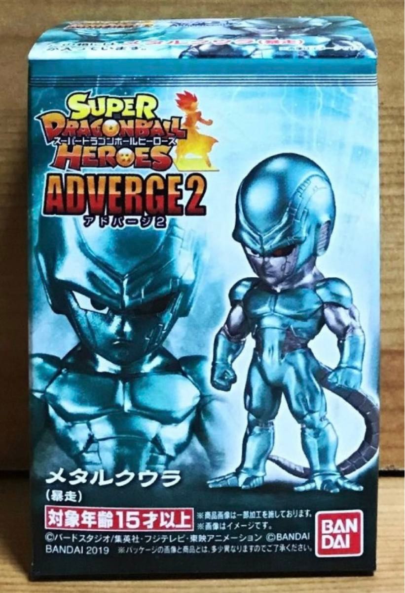 【新品未開封】　スーパードラゴンボールヒーローズアドバージ2　メタルクウラ（暴走）