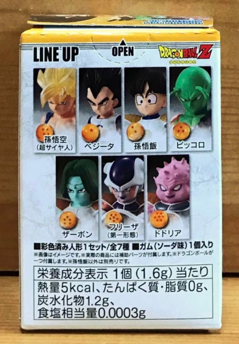 【新品未開封】　ドラゴンボールアドバージ13　孫悟飯