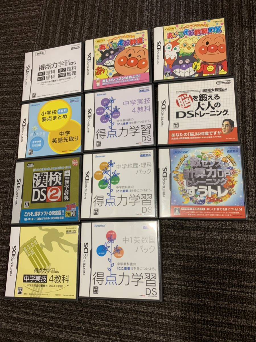 DS ソフト ニンテンドー Nintendo トレ 脳 漢 ゲーム 任天堂 _画像1