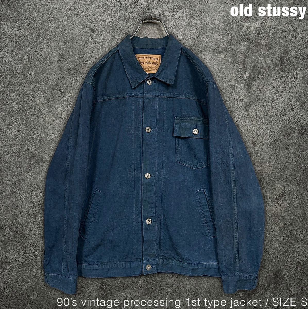 希少 old stussy 90s ビンテージ加工 1st タイプ ジャケット オールド ステューシー デニム 00s_画像1