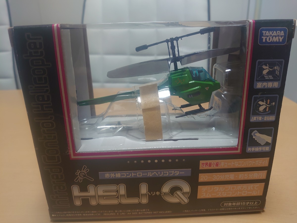 【未使用/現状品】HELI-Q/赤外線コントロールヘリコプター/室内専用/タカラトミー_画像3