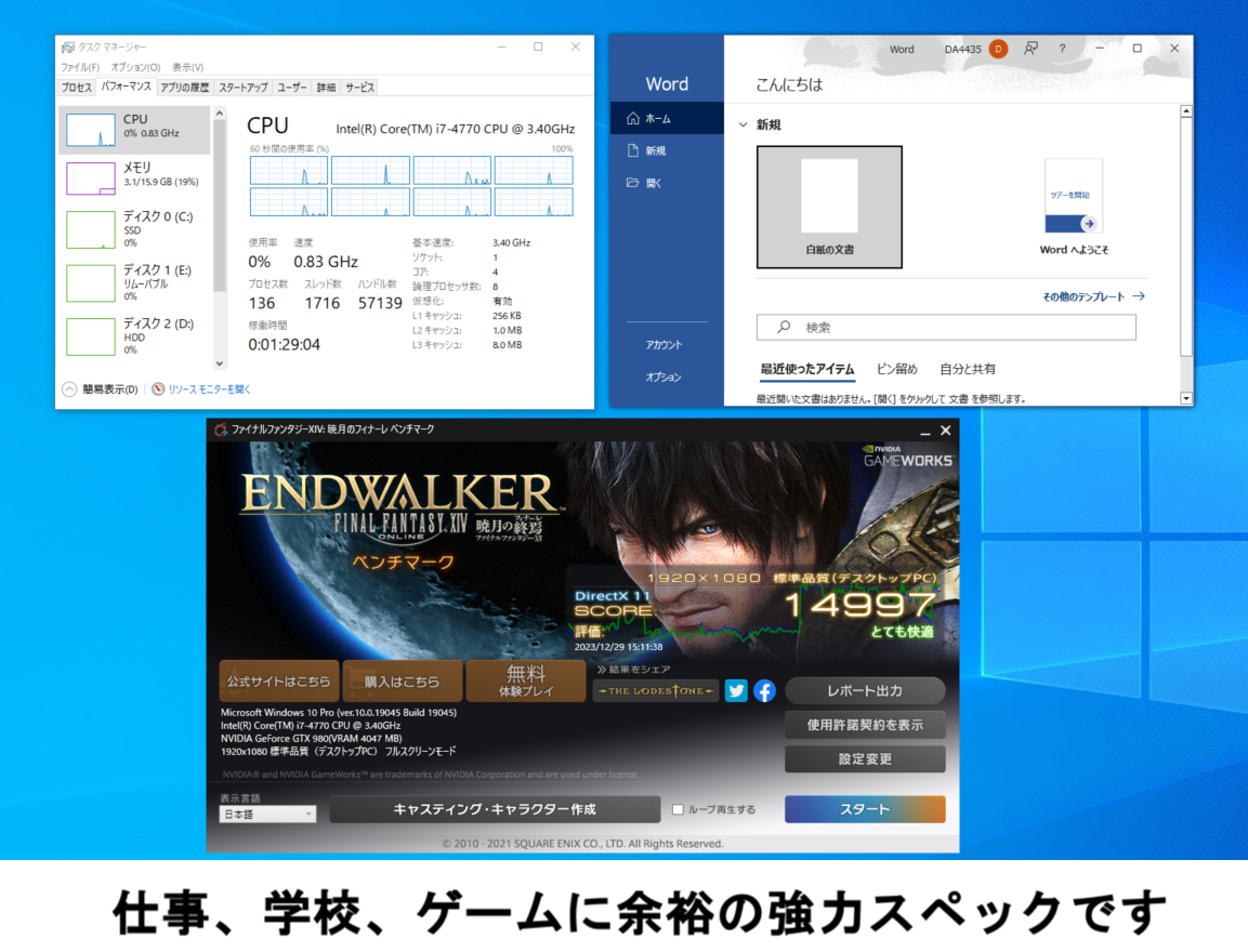 Win10-11 Office Core i7 GTX980（≒RTX3050）メモリ16G SSD512GB ゲーム,仕事 極上万能PC HDD2T 無線 スト6 APEX 4画面 相場,株 送料込_画像4