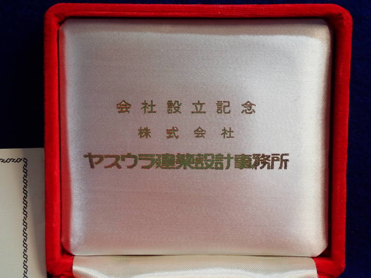 ☆純銀メダル【太閣】会社設立記念・・・純銀メダル・純銀刻印ございます。美品です。アー26_画像2
