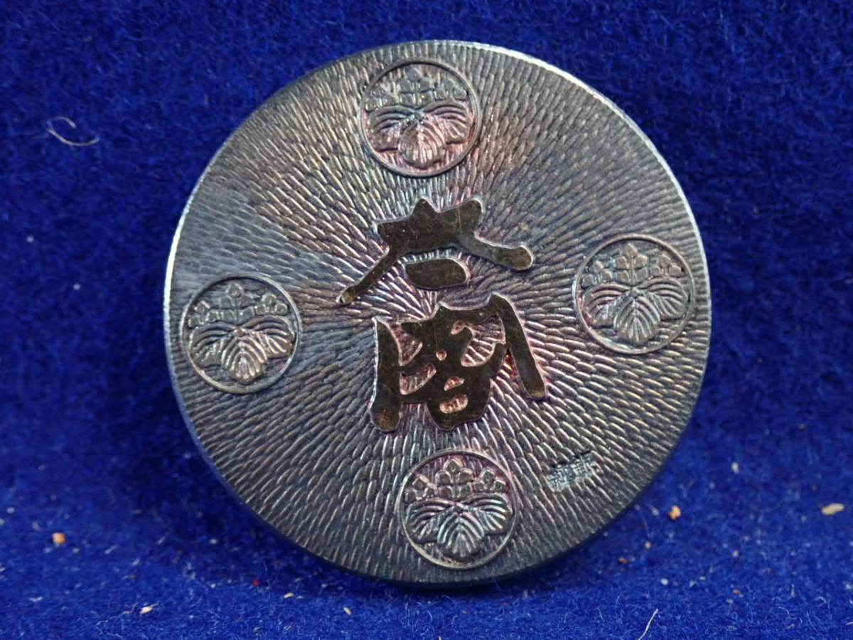 ☆純銀メダル【太閣】会社設立記念・・・純銀メダル・純銀刻印ございます。美品です。アー26_画像3