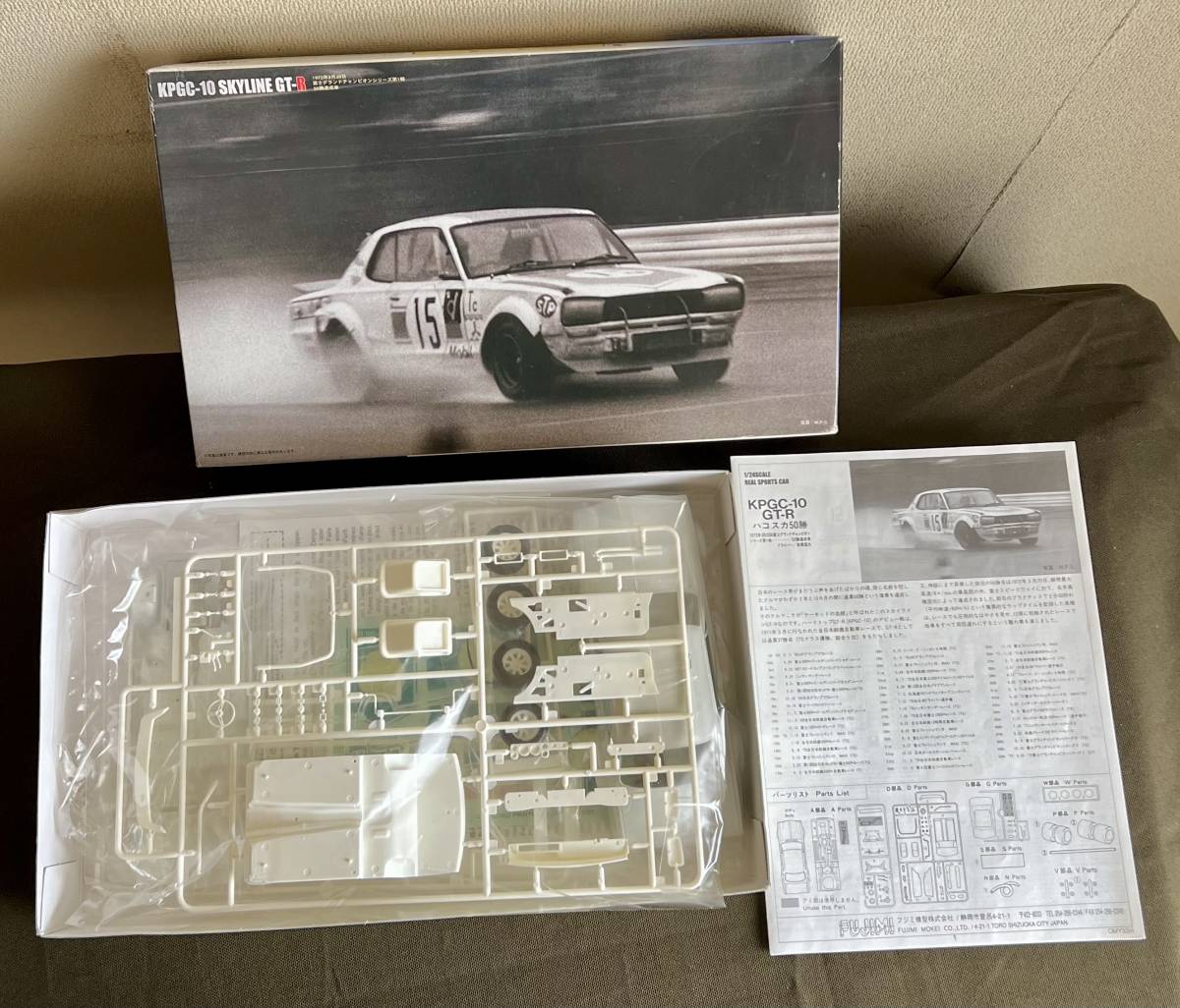 ハコスカ スカイライン GT-R 1:24 プラモデル　2台セット_画像8