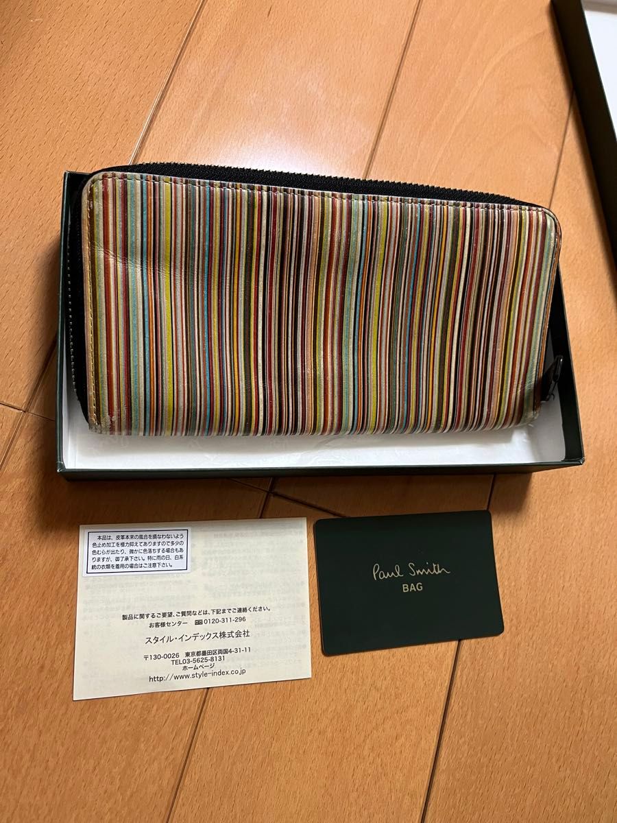 ポールスミス マルチストライプ ラウンドファスナー レザー 長財布 Paul Smith