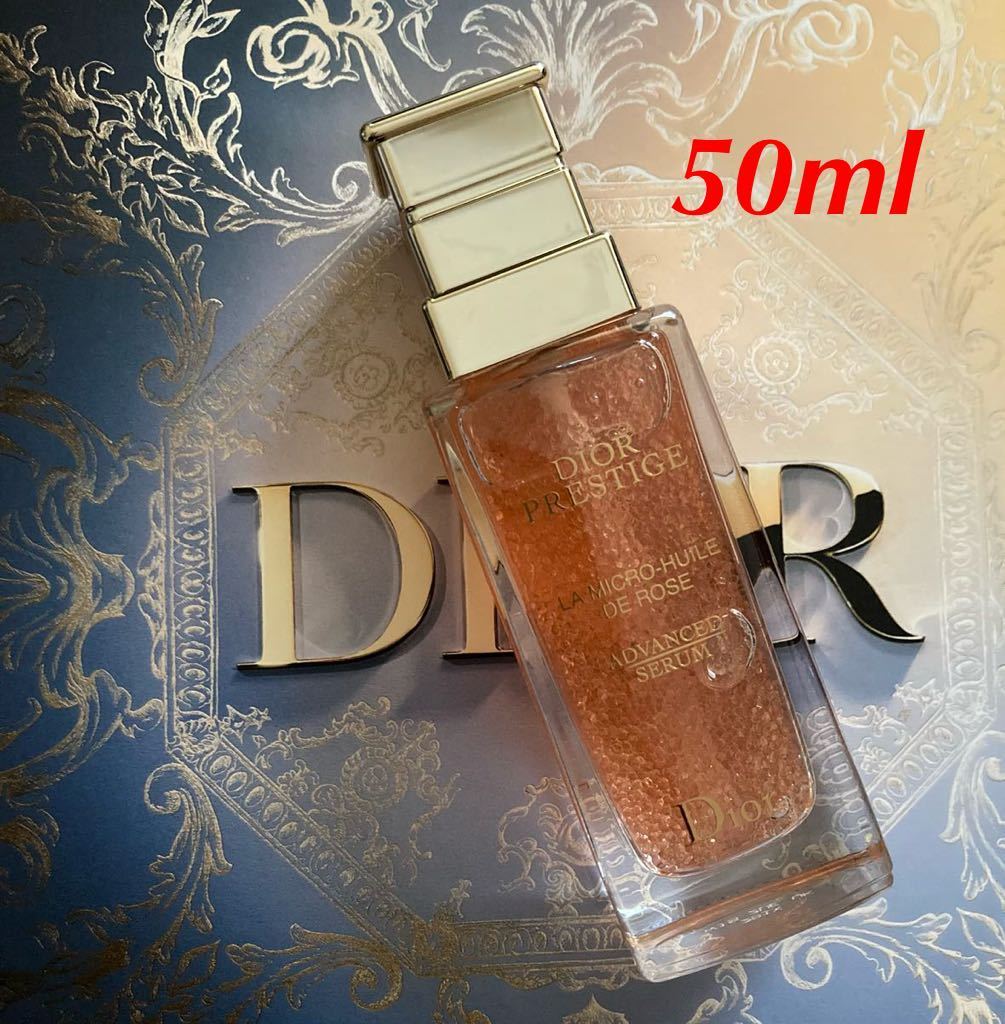 2023 year domestic buy * Dior * prestige micro yu il draw z Sera m( pre beauty care liquid ) 50ml