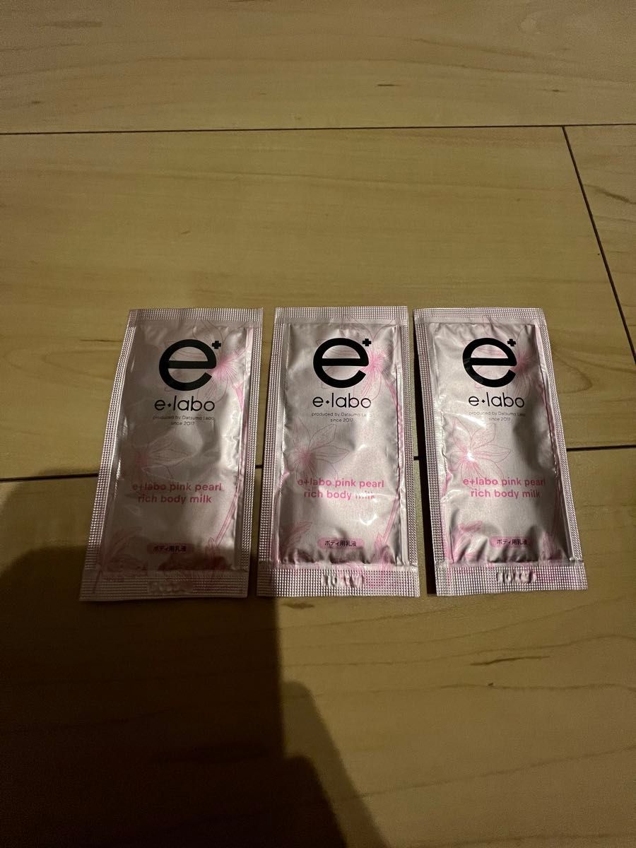 イーラボ ピンク パールリッチ ボディミルク EX5ml  3袋