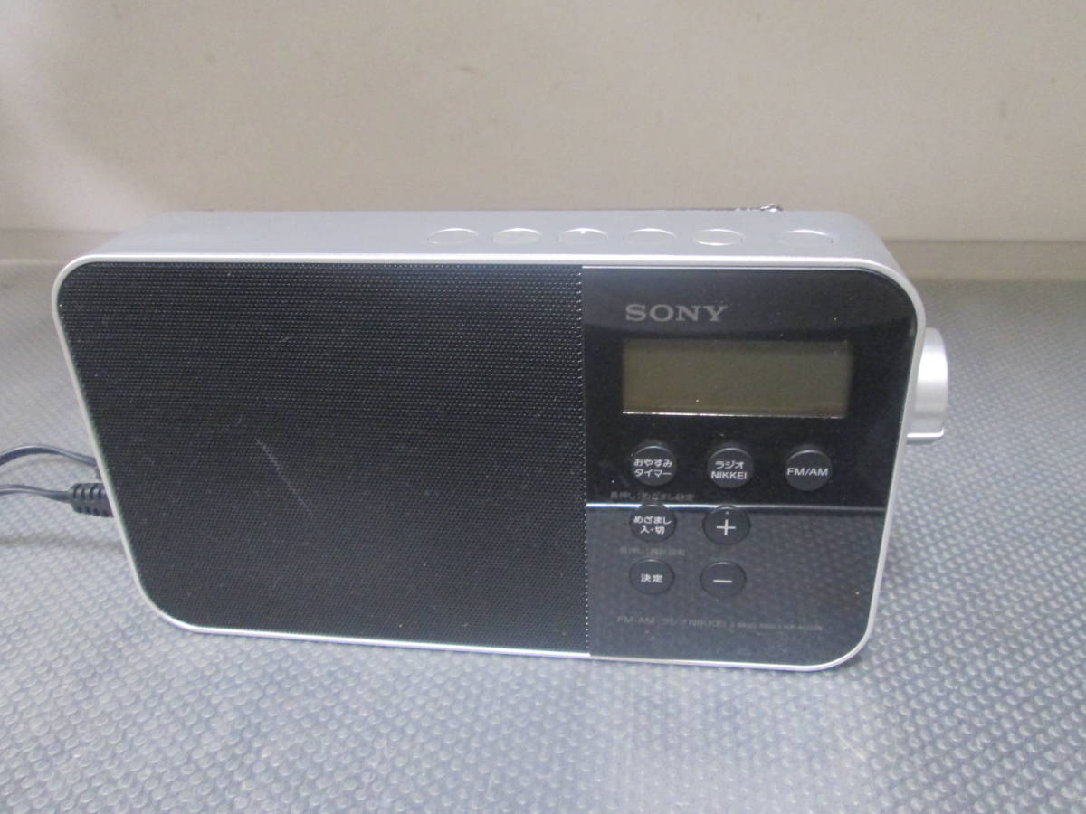 SONY PLLシンセサイザーポータブルラジオ ICF-M780N_画像1