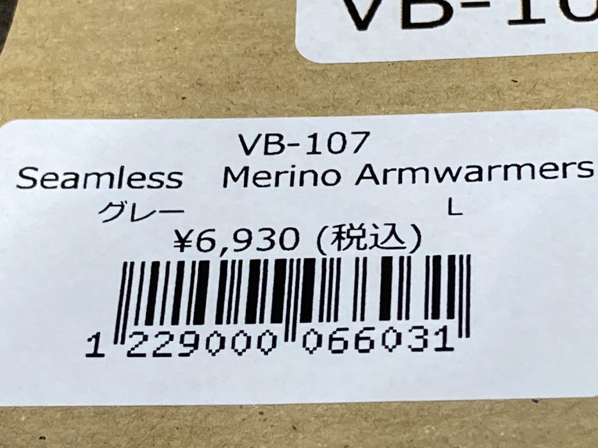 HM230 VELOBICIverobichiSeamless Merino Armwarmers arm War ma- Grey серый L