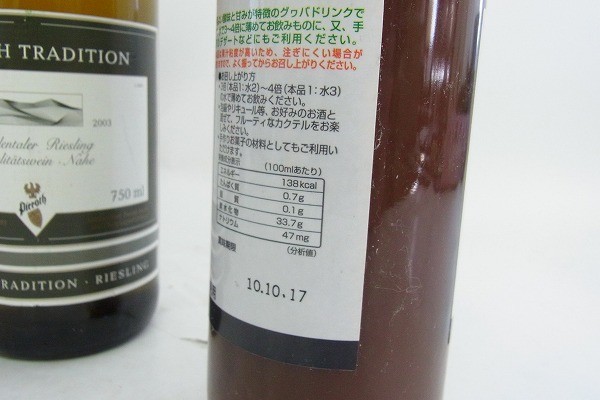 V198-J24-236 ワイン など 750ml 12.5％ など 12本 まとめ セット 現状品⑧＠_画像10