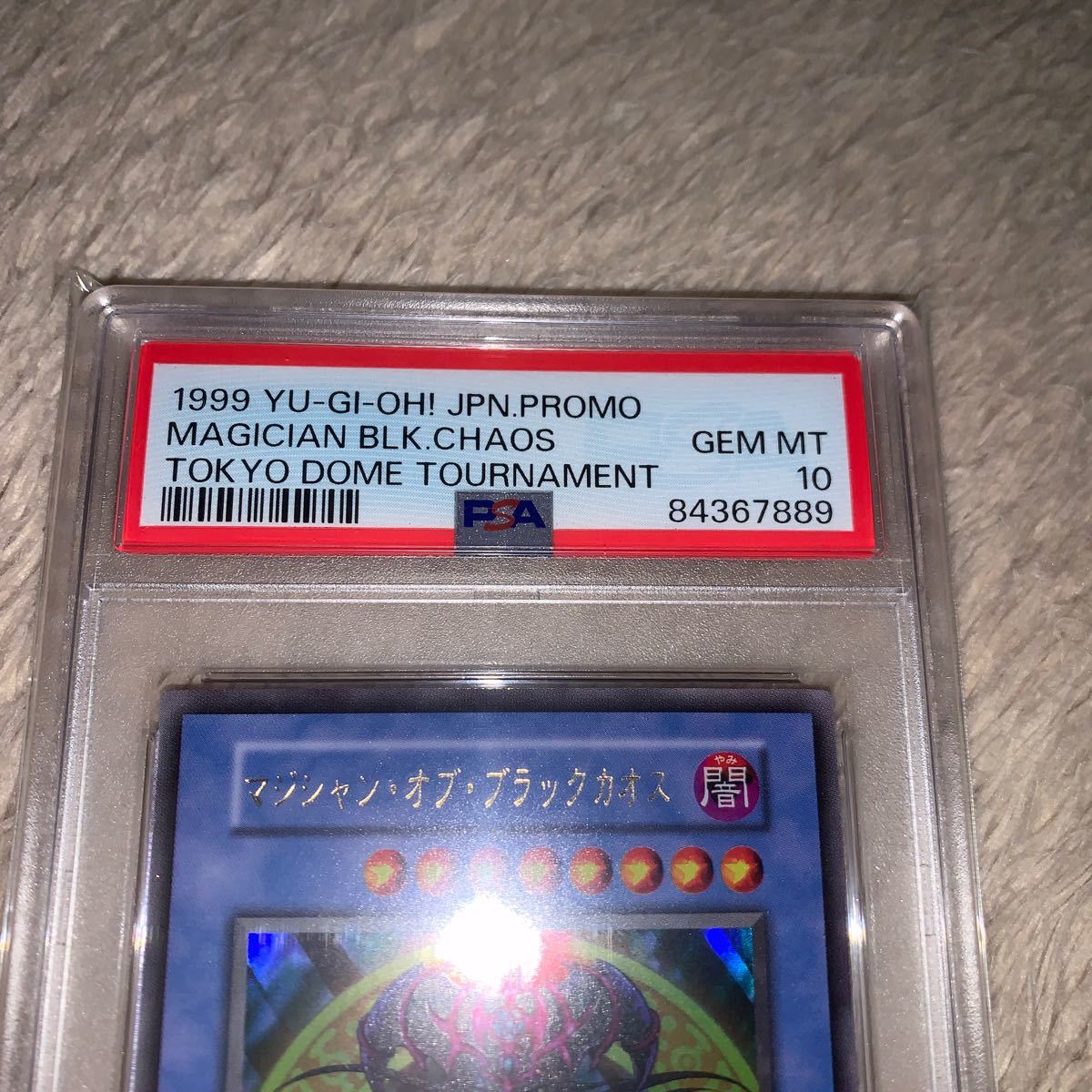 PSA10 chaos TCG オーバーロード 黄金の第三王女 ラナー SP その他