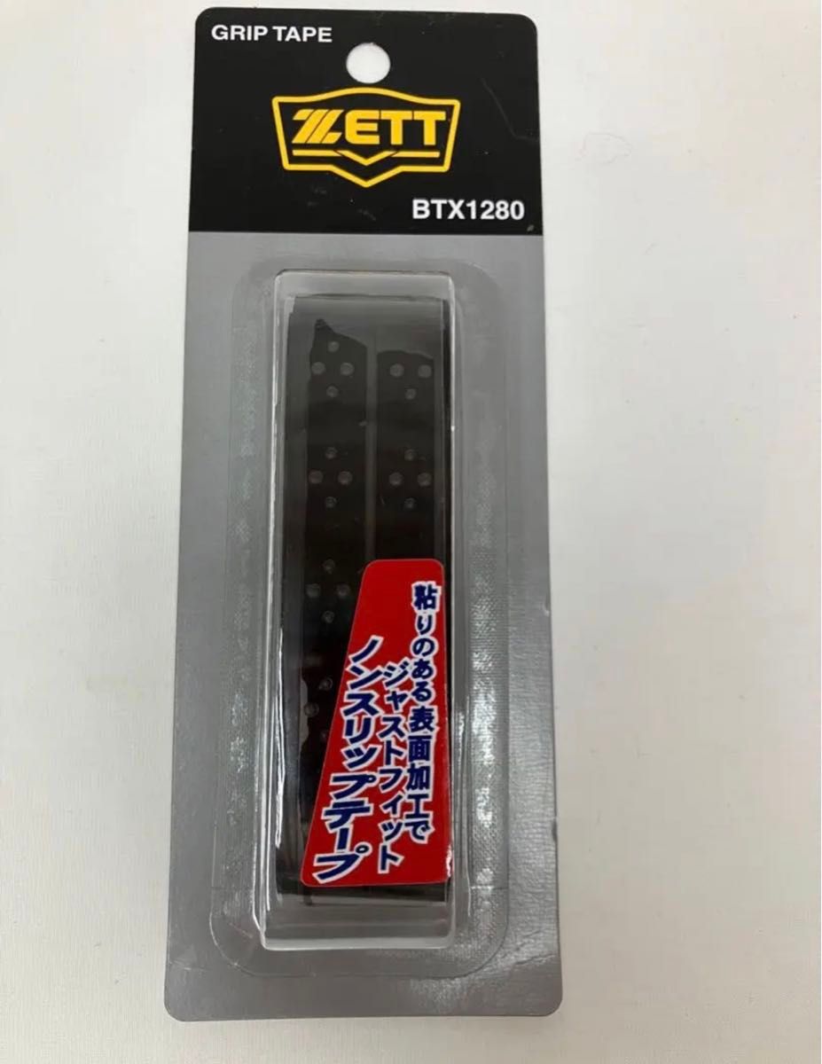 ZETT ゼット 野球 グリップテープ バット ブラック
