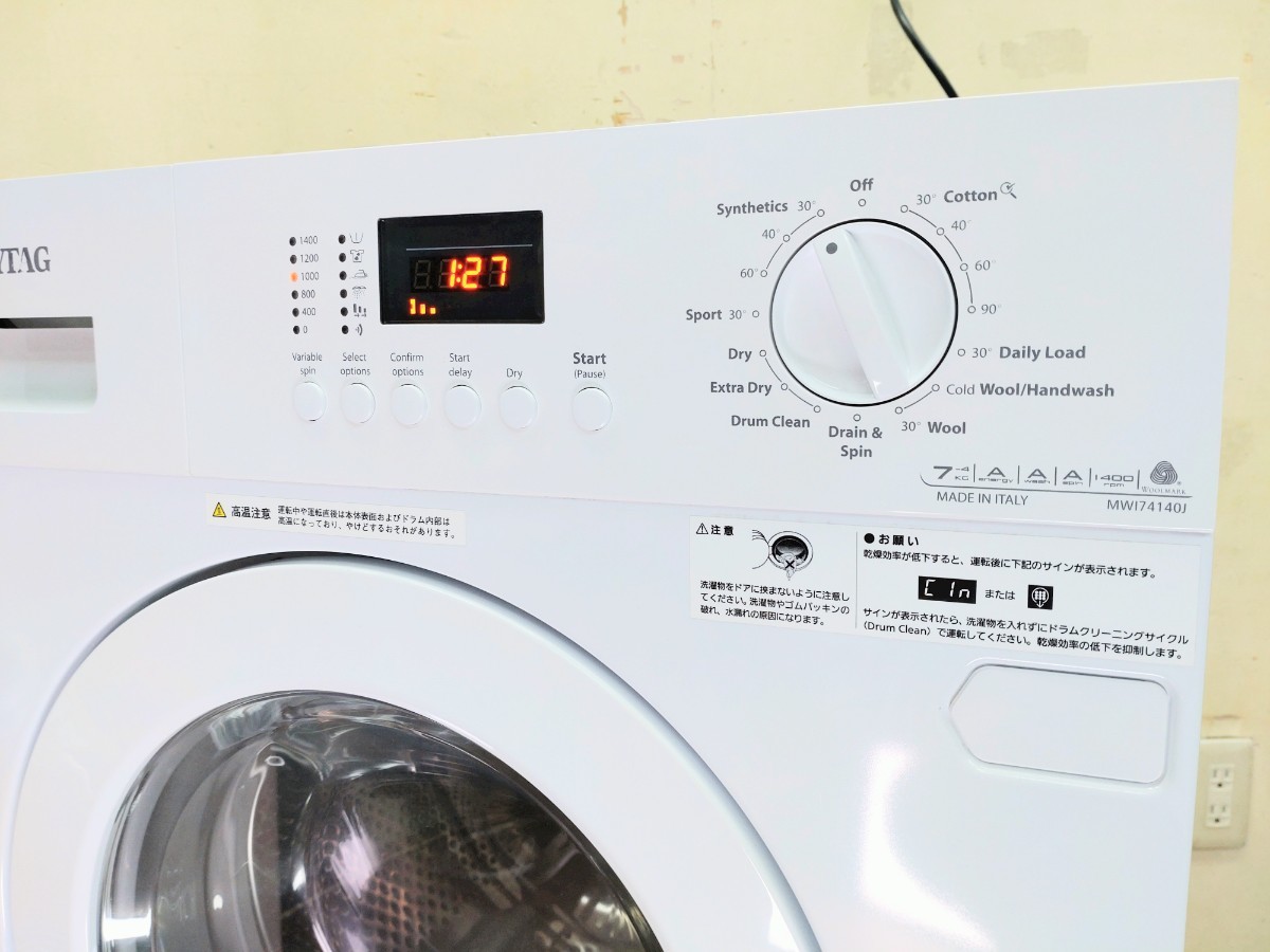 Yahoo!オークション - MAYTAG メイタッグ ITALY 2018 ドラム式 Yahoo!オークション - MAYTAG メイタッグ ITALY 2018 ドラム式