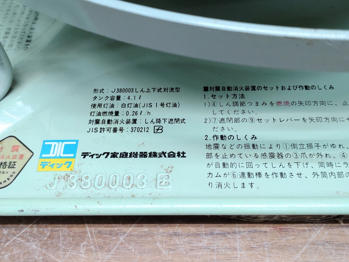 Bibian 比比昂- 分解清掃済みAladdin アラジンJ380003 ブルー Bibian 比比昂- 分解清掃済みAladdin アラジンJ380003 ブルー