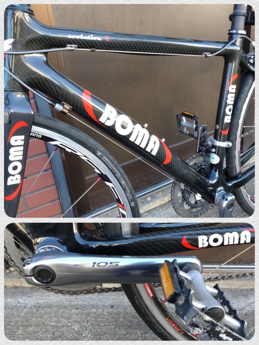BOMA ボーマ evolution II フルカーボン ロードバイク サイズ450mm 2×9S 8kg 105&TIAGRAコンポ 動作確認済み美品_画像4