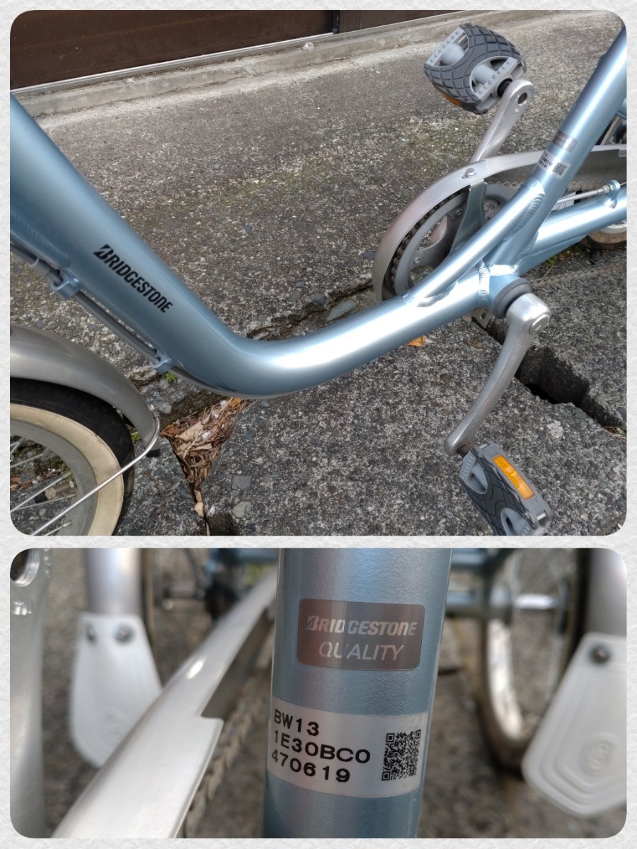 ブリジストン ワゴン 三輪自転車 BW13 ブルー 3段変速 動作確認済み美品の画像4