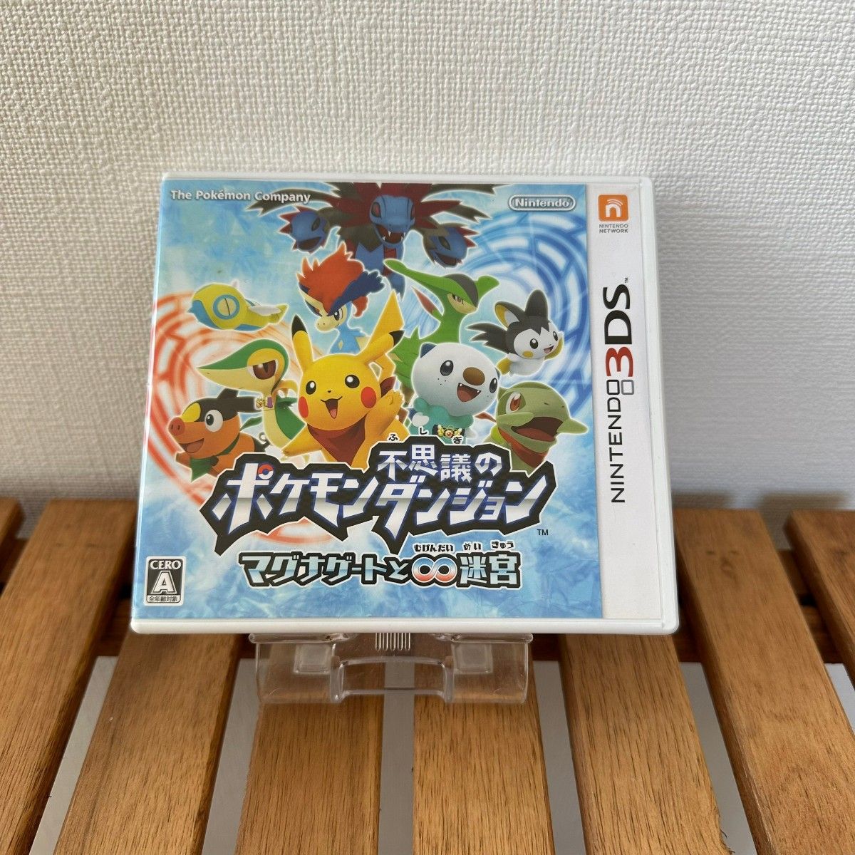 ポケットモンスター ポケモン 3DS ニンテンドー ソフト ポケダン ポケットモンスター ポケモン 3DS ニンテンドー ソフト ポケダン