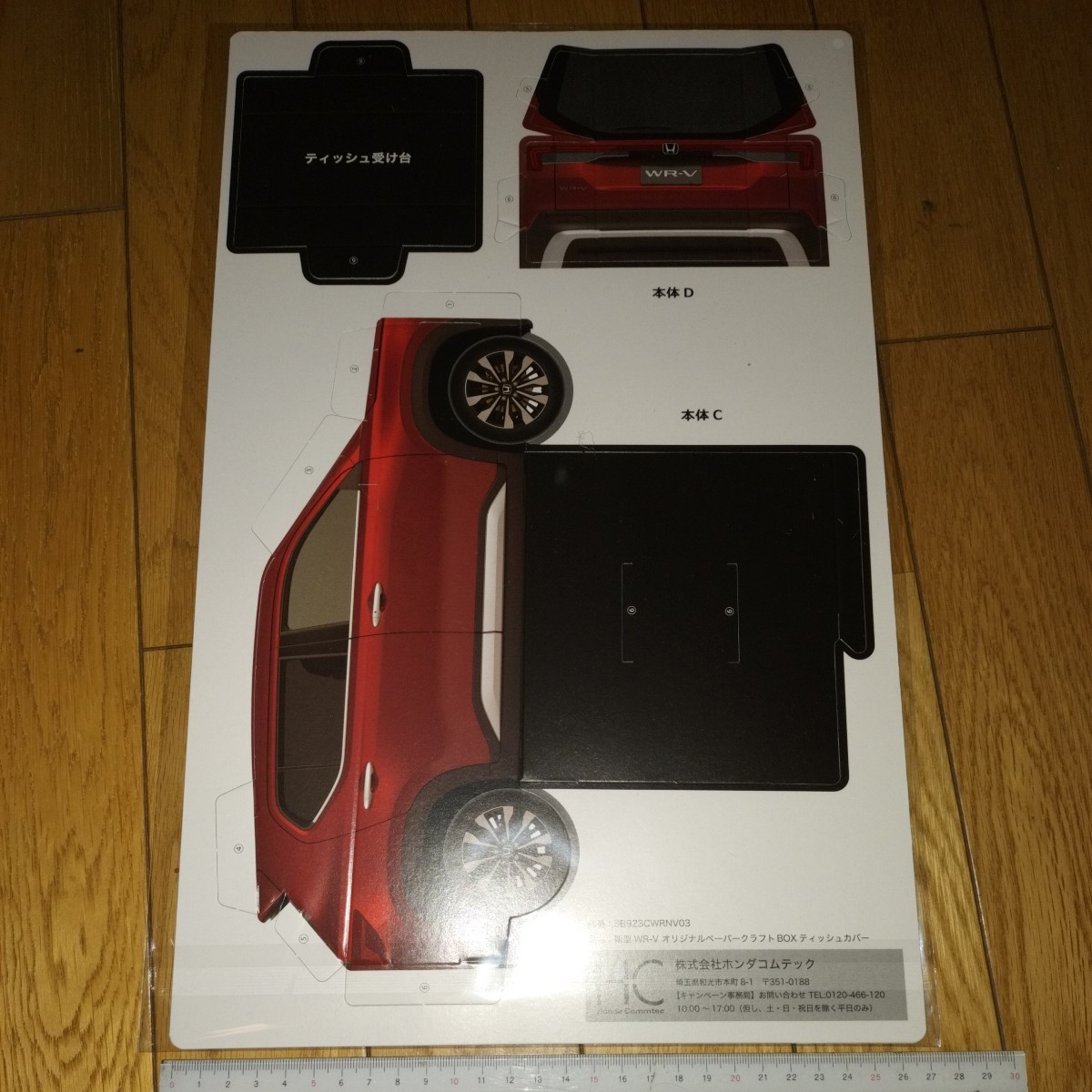 item_image_1