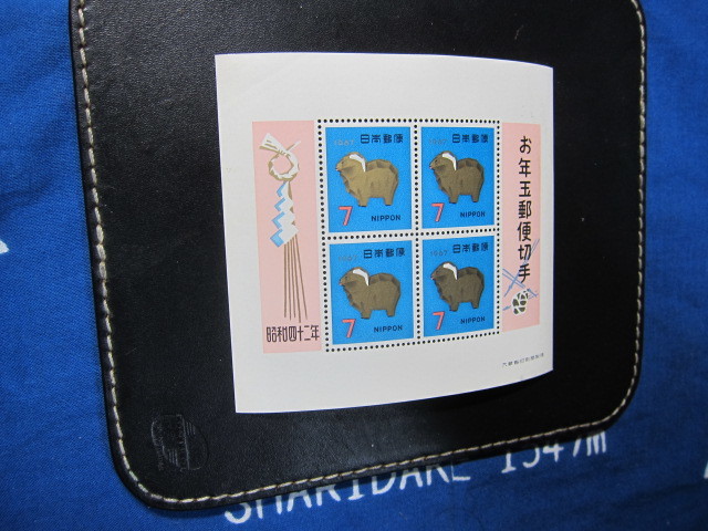 昭和42年　1967年　お年玉　年賀切手　小型シート　同封可 _画像2