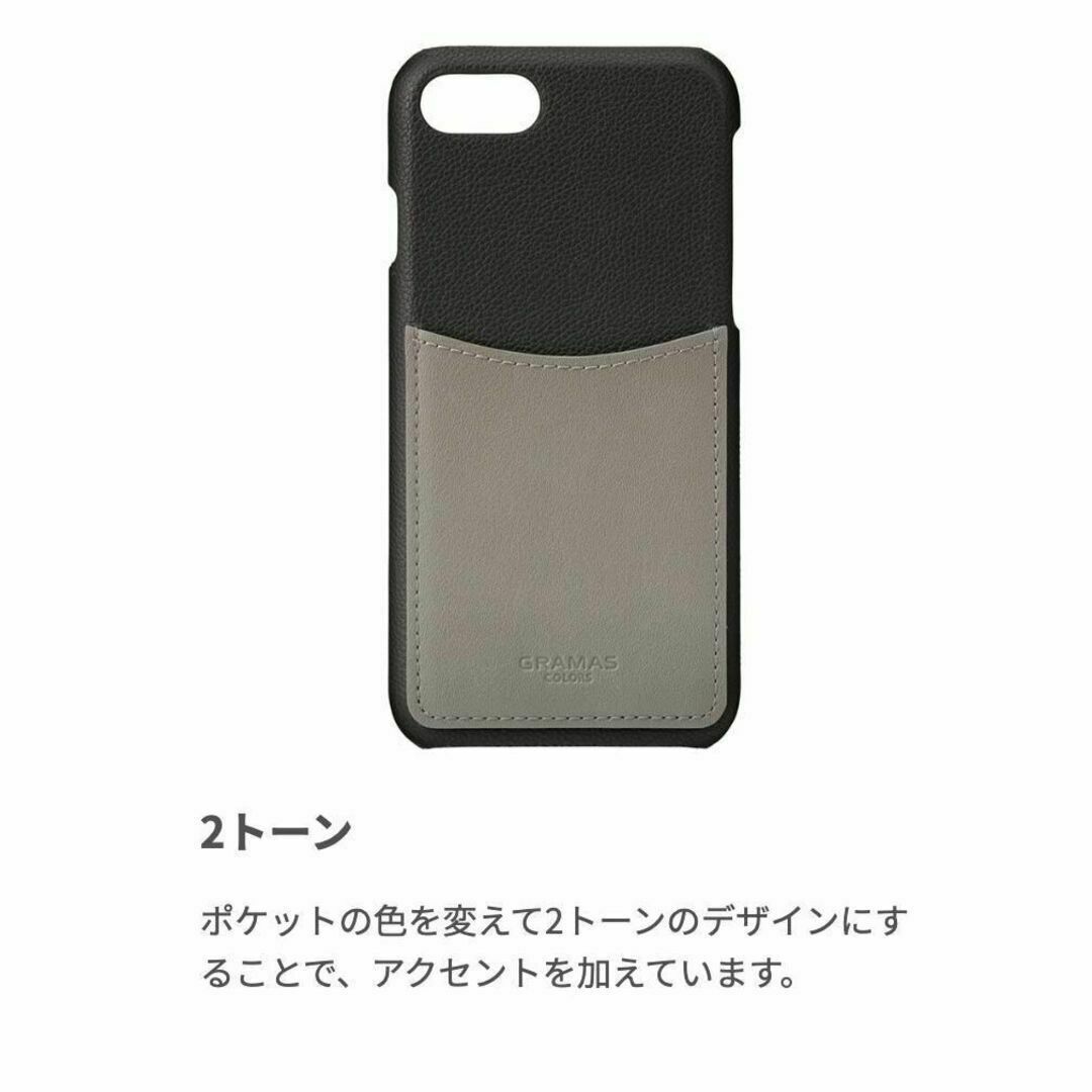 PUレザー GRAMAS iPhoneSE3 iPhoneSE2 iPhone8 iPhone7 兼用サイズ スマホケース Shrink くすみカラー セージグリーン_画像5