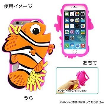 ★外箱痛みアリ★訳あり価格★ iPhone6S ／ iPhone6 共通 ディズニー ニモ シリコン スマホケース DN376C _画像3