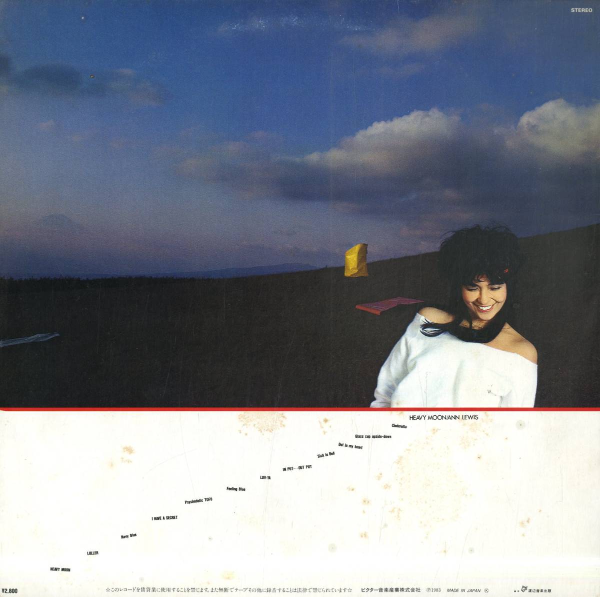 A00570675/LP/アン・ルイス「Heavy Moon (1983年・SJX-30187・CHAR竹中尚人ギター参加)」_画像2