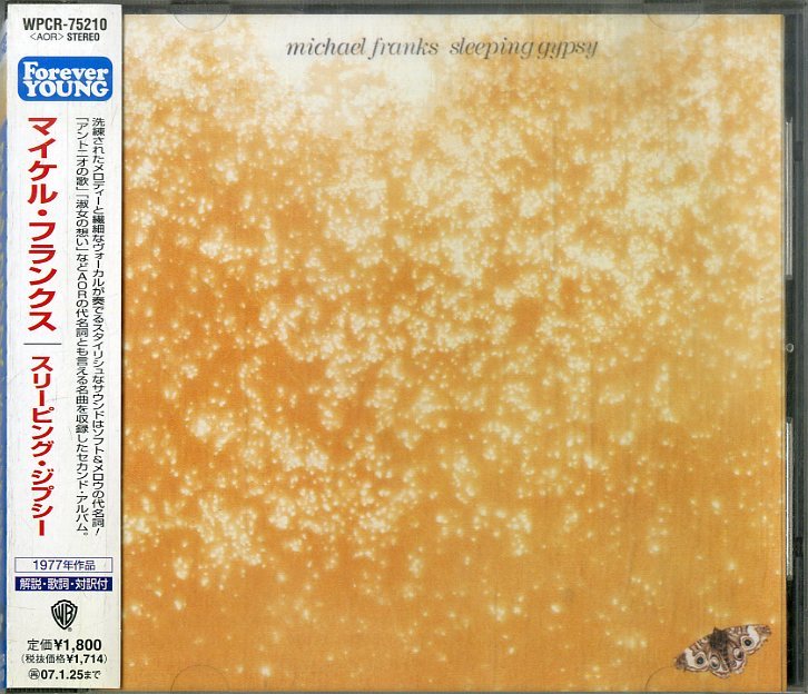 D00154957/CD/マイケル・フランクス (MICHAEL FRANKS)「Sleeping Gypsy (2006年・WPCR-75210・ジャズロック・フュージョン)」_画像1