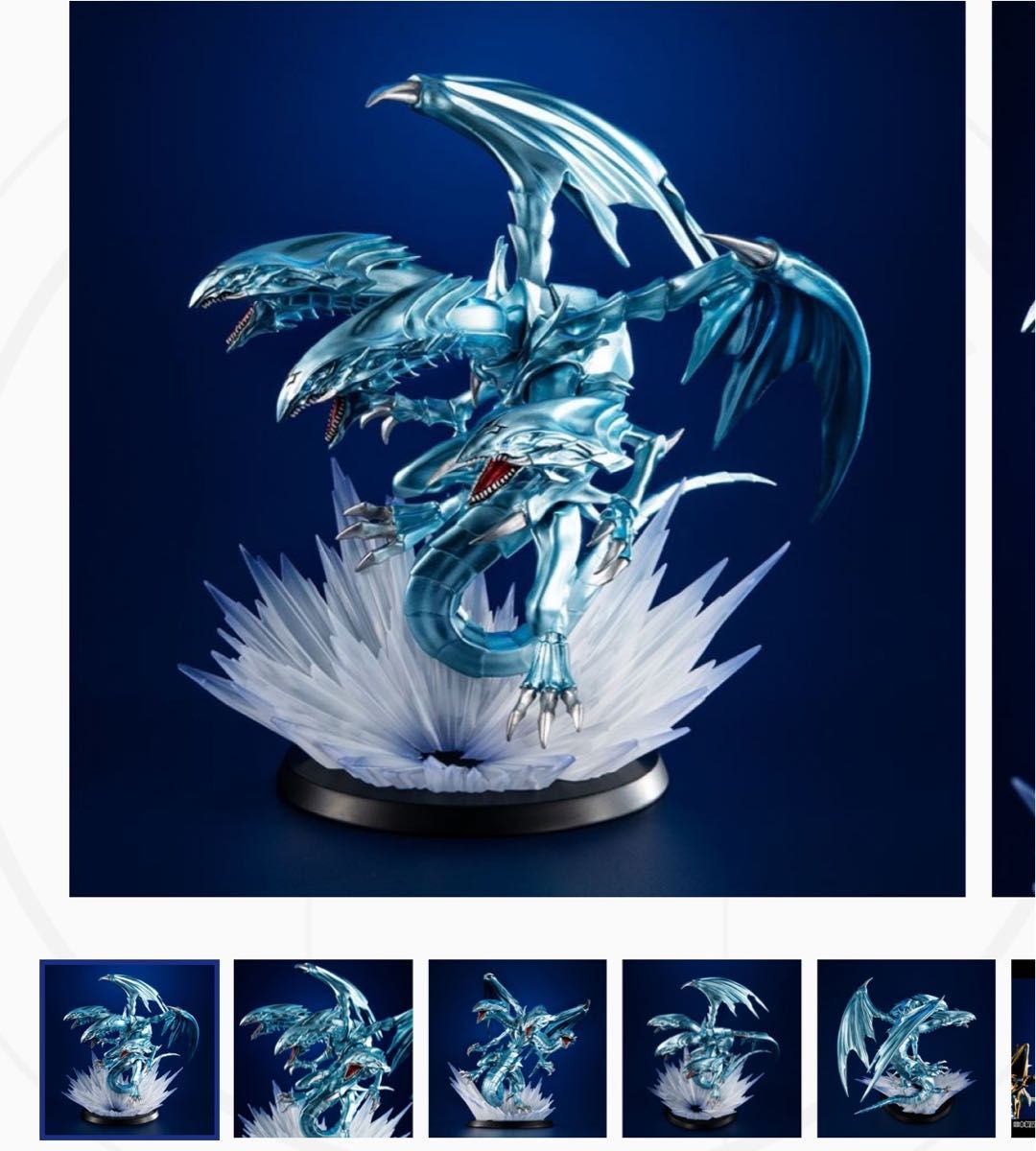 ブルーアイズアルティメットドラゴン フィギュア 受注生産品 ブルーアイズアルティメットドラゴン フィギュア 受注生産品