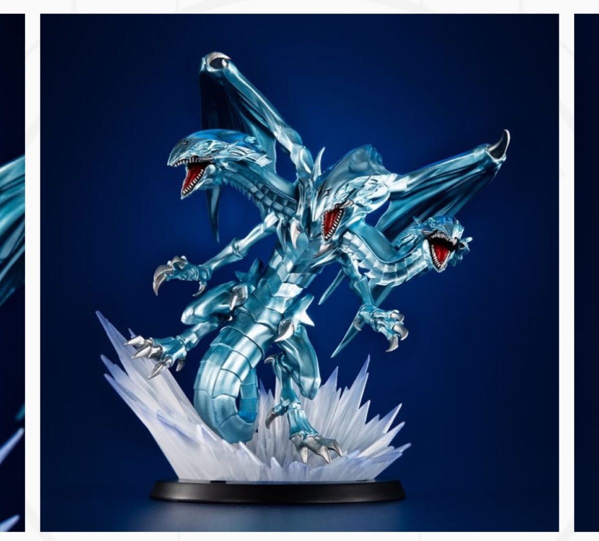 ブルーアイズアルティメットドラゴン フィギュア 受注生産品 ブルーアイズアルティメットドラゴン フィギュア 受注生産品