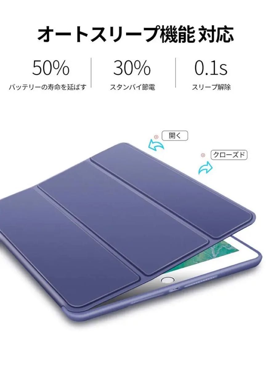 iPad 2/3/4 ケース 超薄型 超軽量 ソフトスマートカバー ピンク