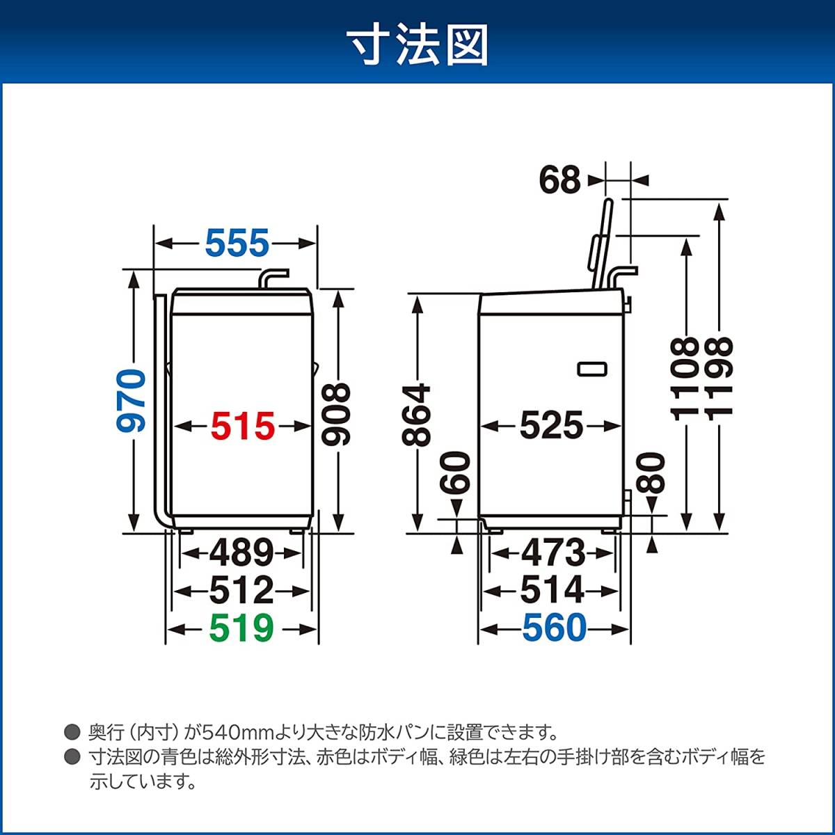 新品☆東芝 全自動洗濯機 6kg ステンレス槽 槽洗浄・槽乾燥 送料無料39_画像6