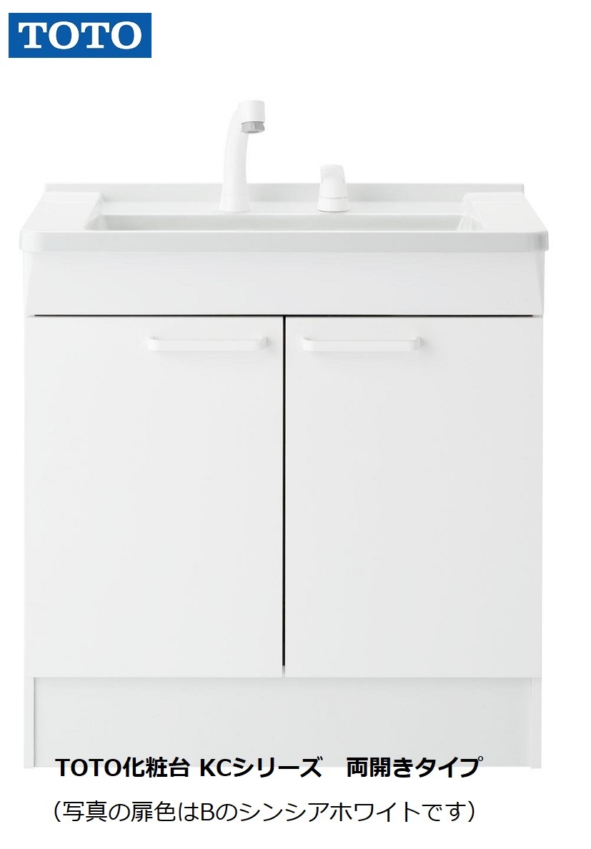 新品☆TOTO 洗面化粧台 両開き・60CM巾・一般地用 扉色 新品☆TOTO 洗面化粧台 両開き・60CM巾・一般地用 扉色