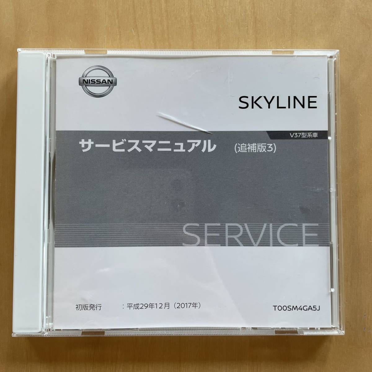 Yahoo!オークション - 日産 サービスマニュアル 整備要領書 追補 Yahoo!オークション - 日産 サービスマニュアル 整備要領書 追補