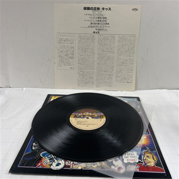 LPレコード KISS UNMASKED 仮面の正体 1980年 8作目アルバム 日本盤_画像5