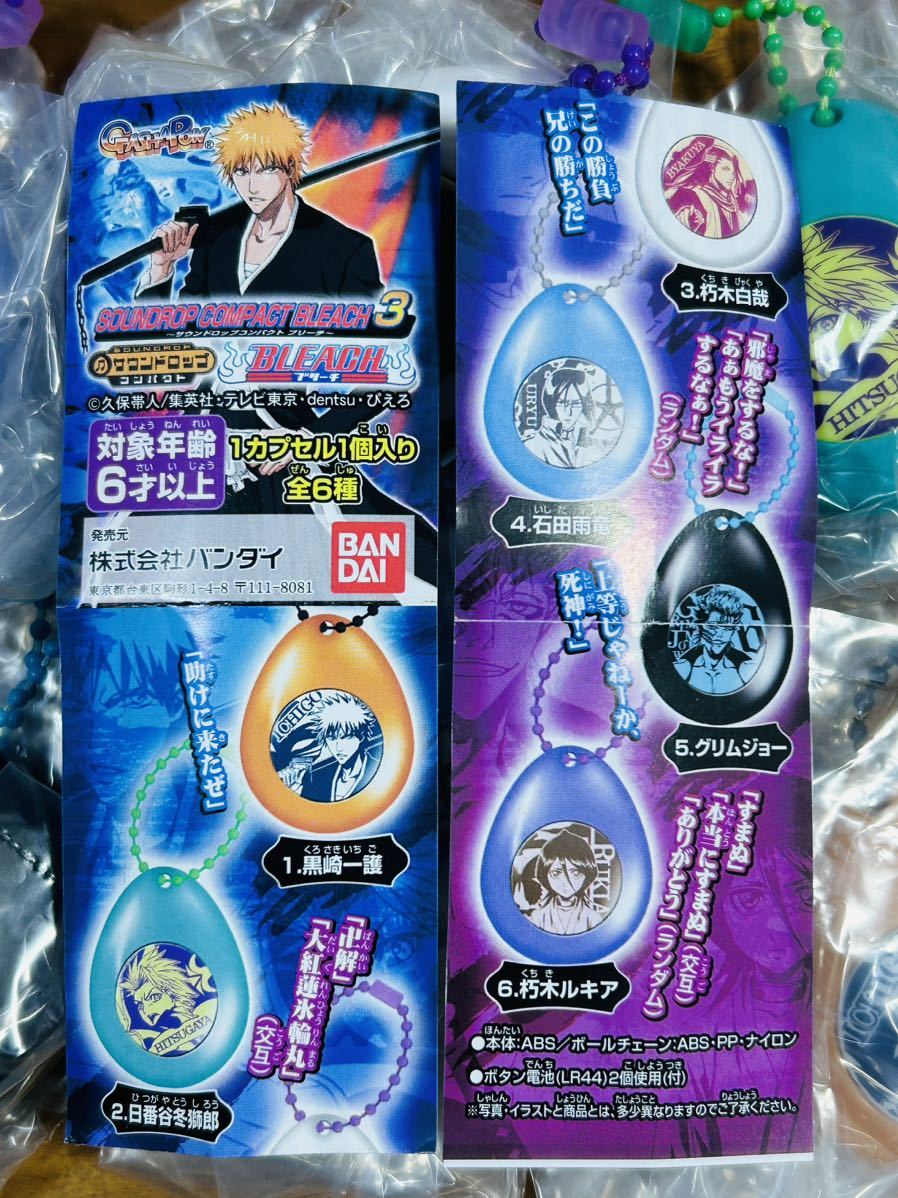 *saun Drop compact BLEACH bleach 3 all 6 kind * Bandai gashapon figure 