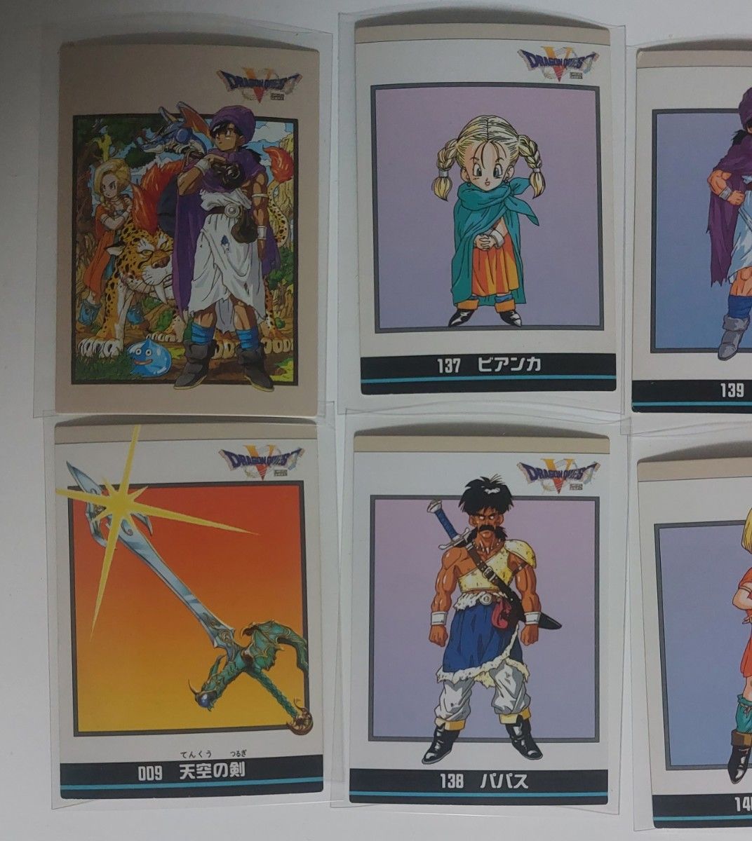 ドラゴンクエスト　カード　コレクションズ　ドラクエ5 dragon quest 検索用→　鳥山明　カードダス　Card　イラスト