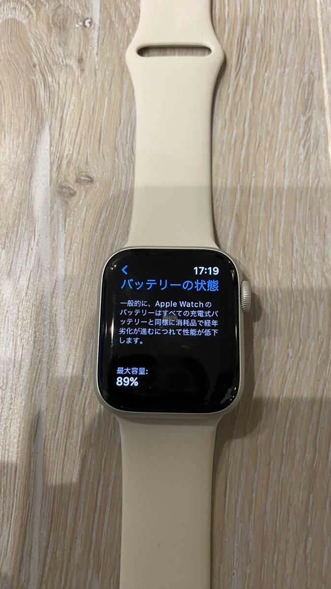 中古美品】Apple Watch Series 4 GPS+Cellularモデル 40mm 3E097J/A 