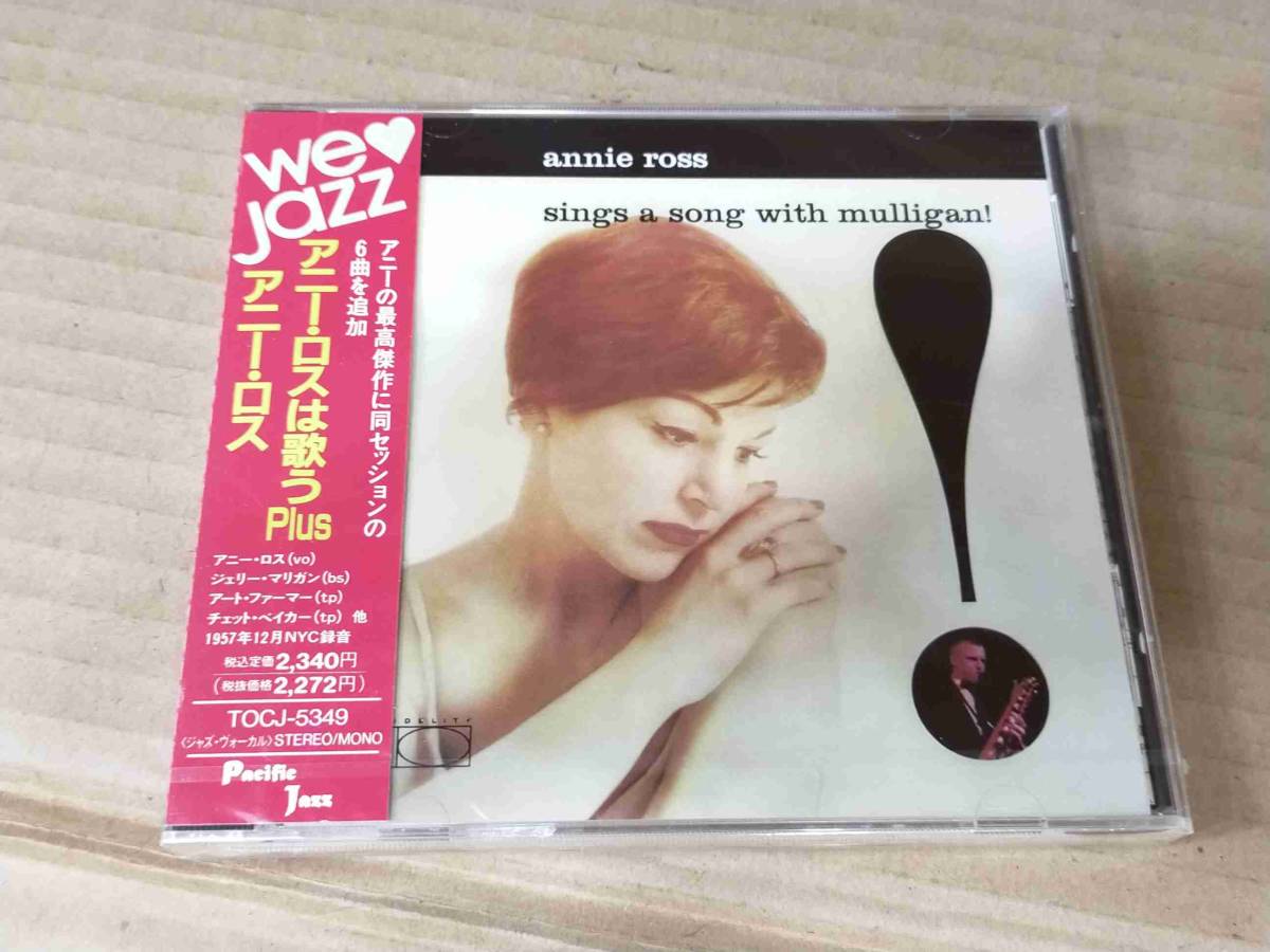 アニー・ロスは歌う+6 未開封CD ANNIE ROSS h674_画像1