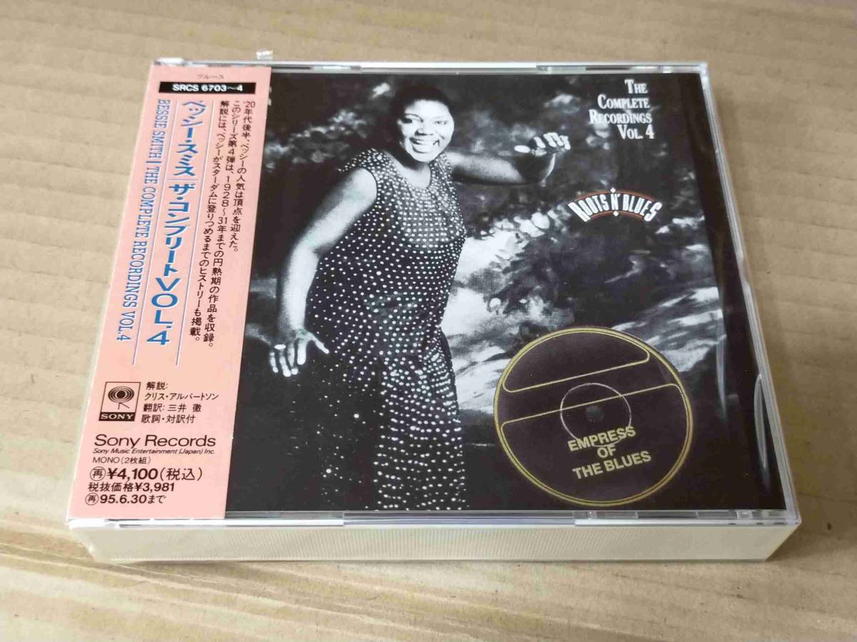 ベッシー・スミス ザ・コンプリートVOL.4 未開封CD2枚組 Bessie Smith h642_画像1