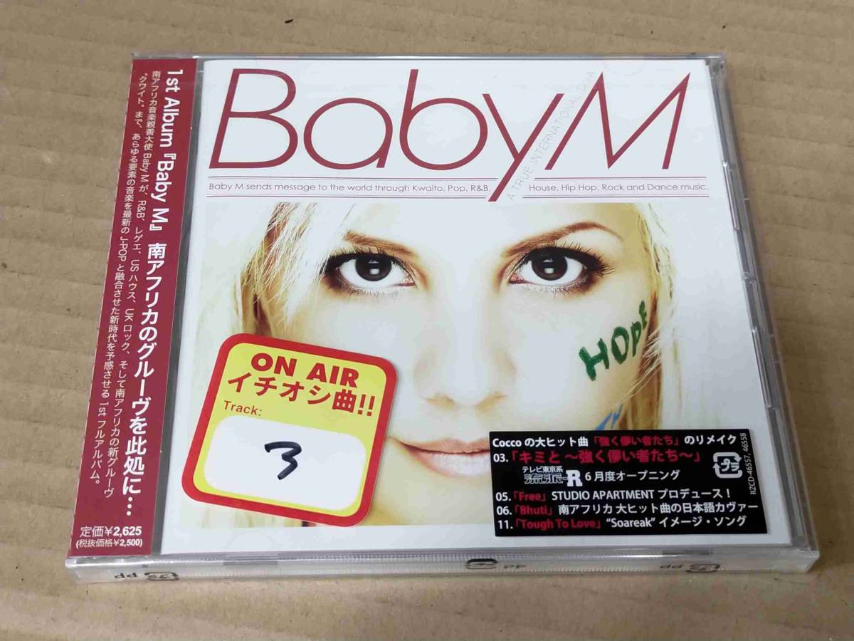 ベイビーエム BABY M 未開封CD h642_画像1