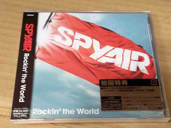 SPYAIR ROCKIN' THE WORLD 未開封CD h444_画像1