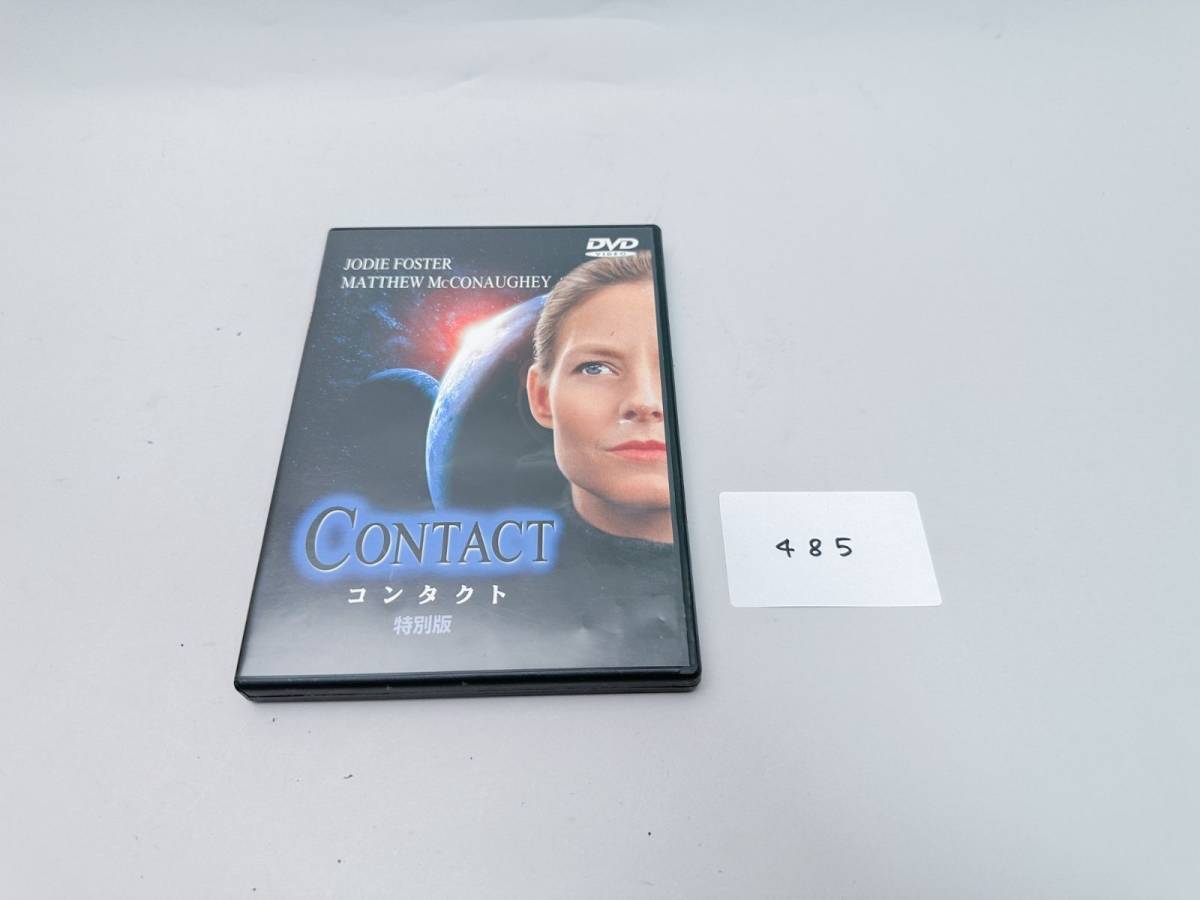 CONTACT コンタクト DVD Jodie Foster 現状渡し_画像1