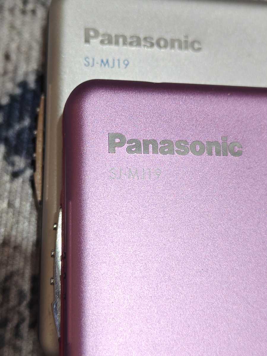 Panasonic ポータブルMDプレーヤー　SJ-MJ19×２個　（シルバー系、ピンク系) 現状品_画像6