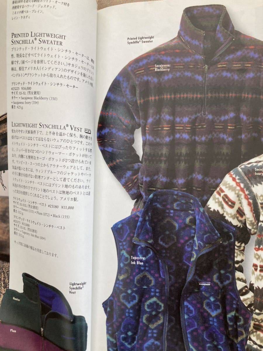 1994年 USA製 patagonia printed lightweight synchilla sweater Lsize sacajawea blackberry パタゴニア_画像2