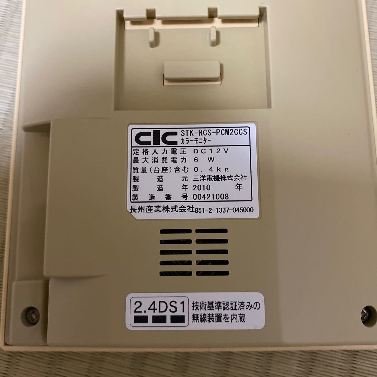 ジャンク　太陽光発電カラーモニターSunsiesta長州産業STK-RCS-PCM2CCS　サンヨーSTK-RCS-PCM2C _画像2