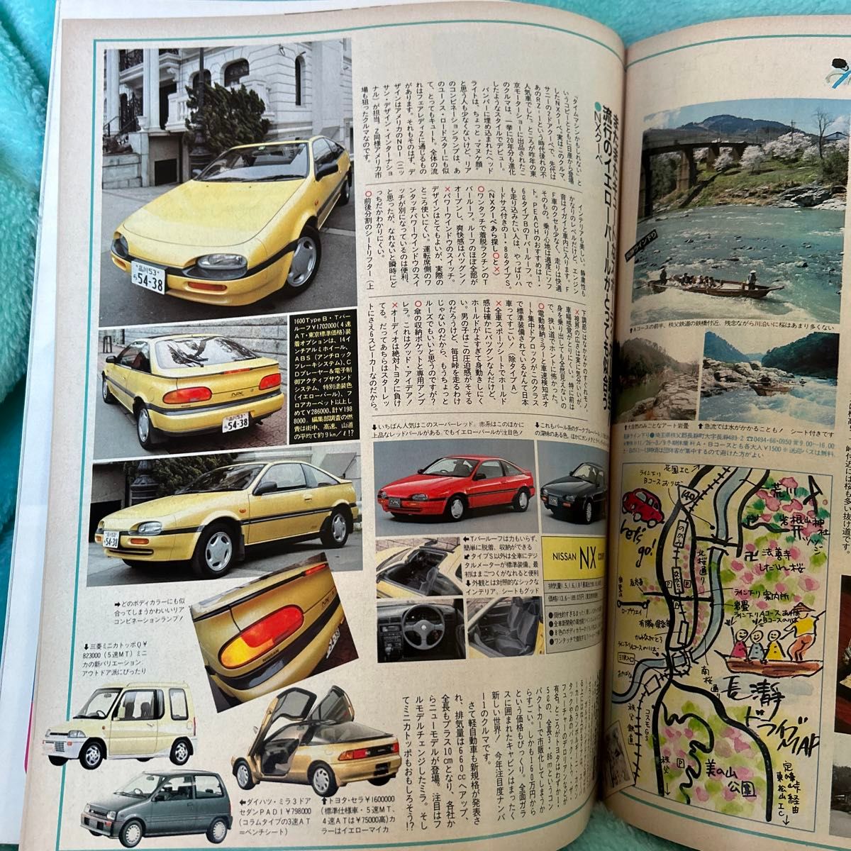 PEACH ピーチ　1990年　創刊2周年記念号