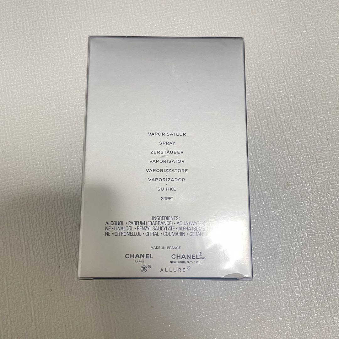 【1円スタート】新品 シャネル CHANEL アリュール オム スポーツ 100ml EDT #2411828_画像2