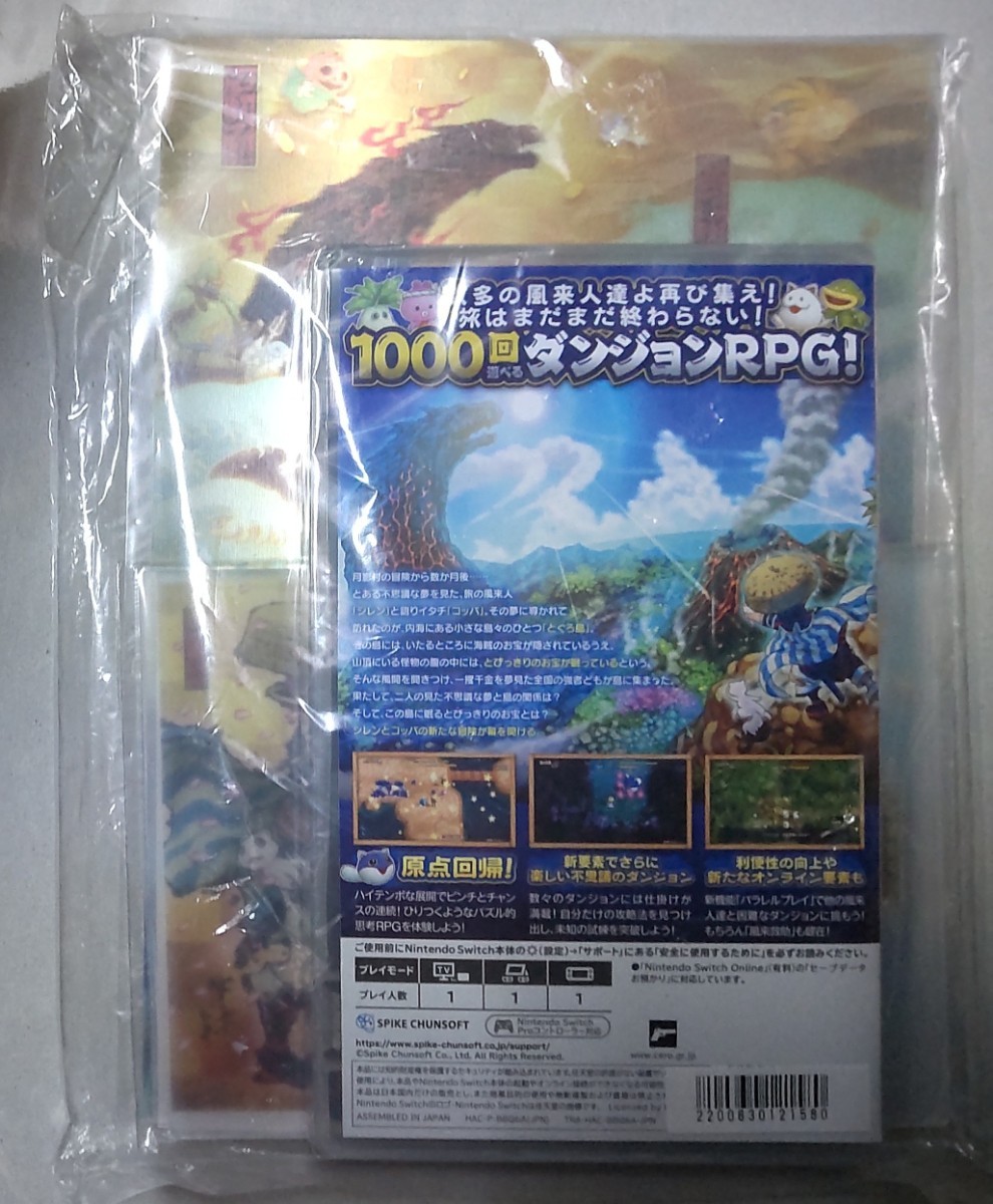 新品未開封 Amazon限定 不思議のダンジョン 風来のシレン6 とぐろ島探検録 Nintendo Switch アクリルスタンド