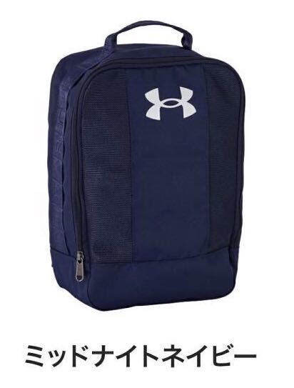  Under Armor basketball shoes case UA shoes bag 2 UNDER ARMOUR navy 